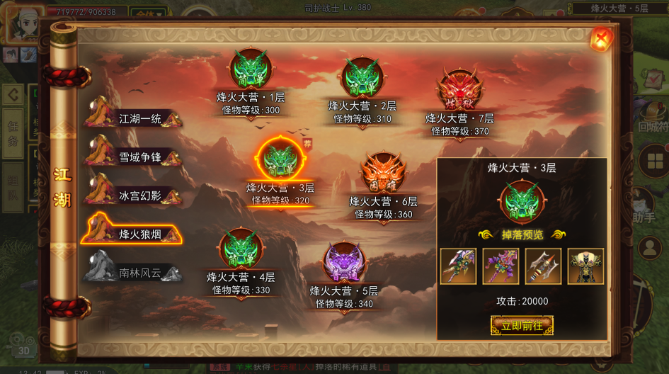 微信图片_20260304134249_217_4010.png